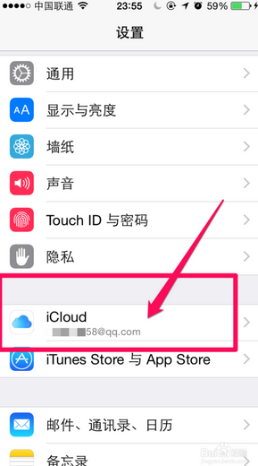 来说说：iPhone的iCloud是什么？具体作用是啥？