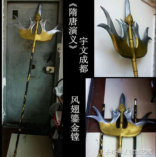 你能认全十八般兵器吗？（二）