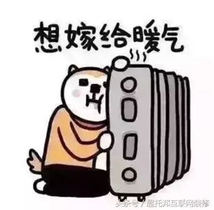 在成都,冬天怎么取暖最划算?