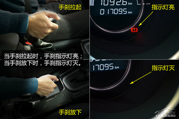 看不懂仪表盘上的这些图标，就别说自己会开车