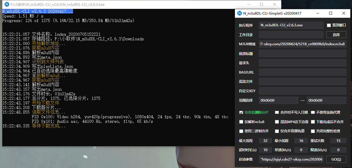 「VideoTools」如何下载M3U8并自动合并转成MP4