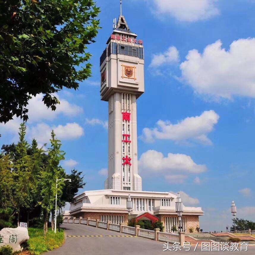 原化工部6所直属高校，没有一所掉队，全部升格大学