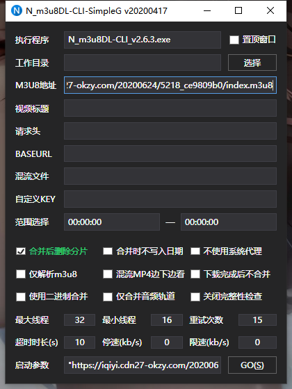「VideoTools」如何下载M3U8并自动合并转成MP4