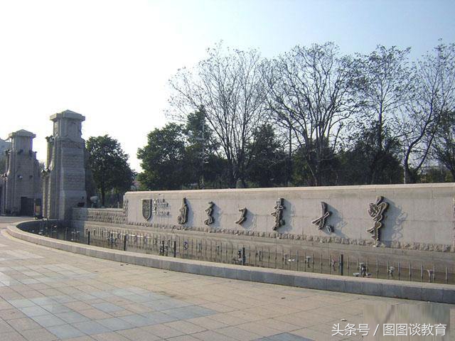 原化工部6所直属高校，没有一所掉队，全部升格大学