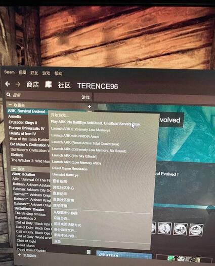 《方舟：生存进化》fatal error怎么办具体解决办法详解