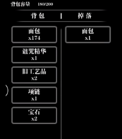 地下城堡怎么快速刷道具 黑暗裂隙刷道具指南
