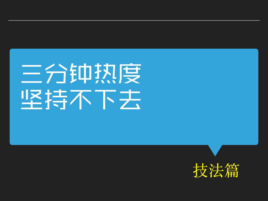 两个方法，帮你轻松写出20万字（超长干货）