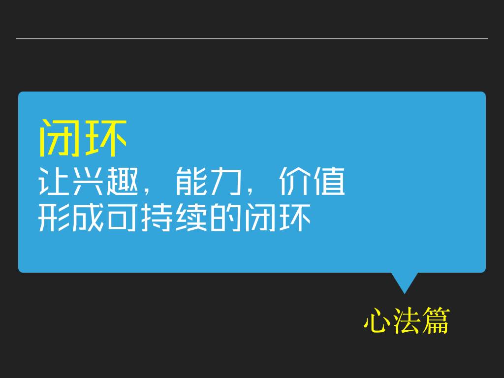 两个方法，帮你轻松写出20万字（超长干货）