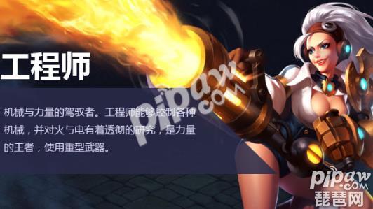 火炬之光手游什么职业好 最好职业推荐