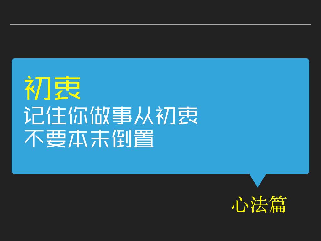 两个方法，帮你轻松写出20万字（超长干货）