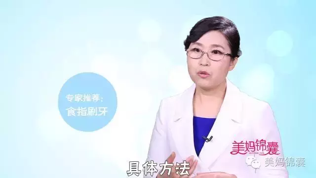 坐月子的那些事：牙痛虽说不是啥大事，请别忽视！