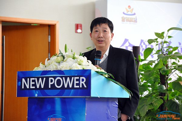 360度讲透新能源汽车！NEW POWER论坛大伽都说了啥？