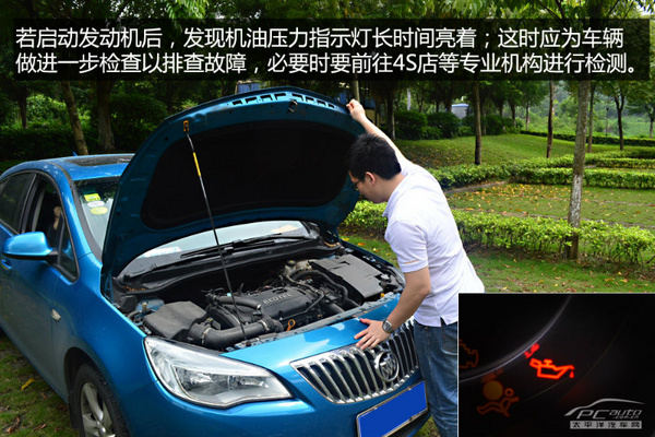 看不懂仪表盘上的这些图标，就别说自己会开车