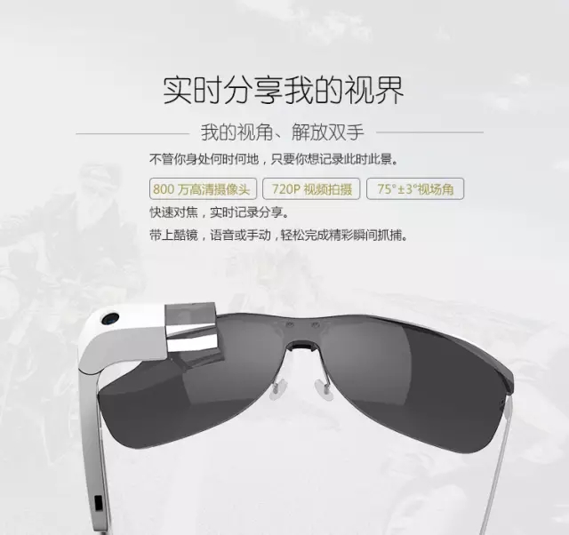 “双奥”超强联手，酷镜牵手奥迪A7打造最新广告大片！