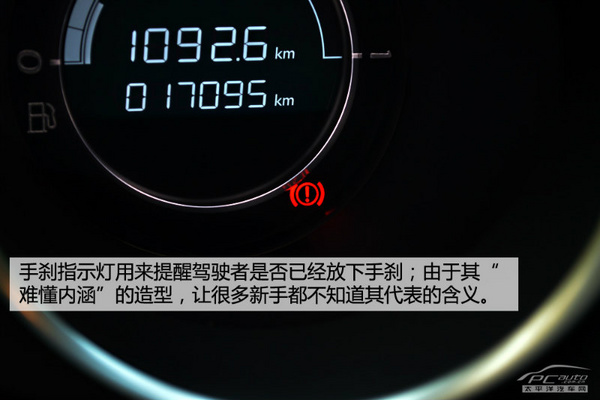 看不懂仪表盘上的这些图标，就别说自己会开车
