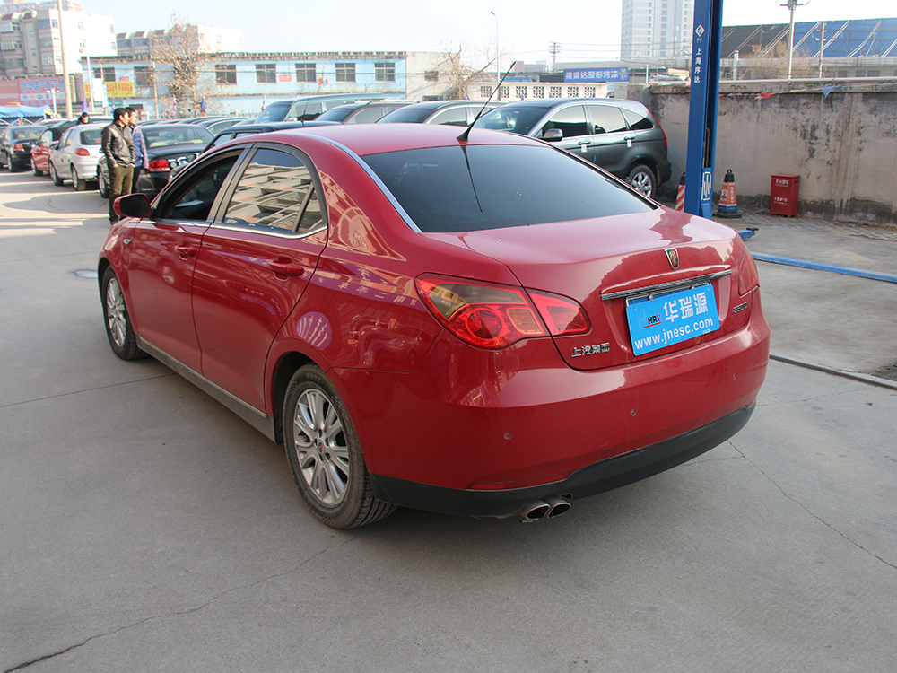 荣威二手车价格荣威550