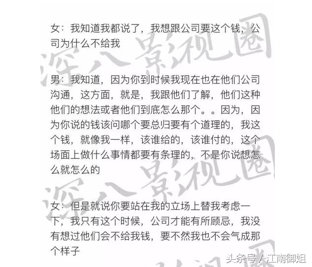 乔任梁的遗产，女友电话录音被曝光，人心难测钱作怪