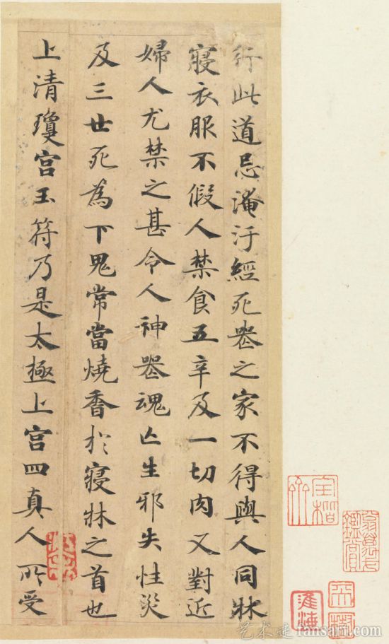 《侠客风云传前传》所有武学出处汇总