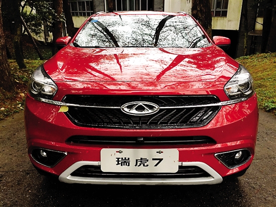 试驾奇瑞瑞虎7：你的越野车