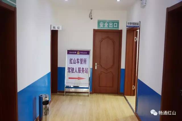 赤峰北山车管所,赤峰北山车管所24小时咨询热线