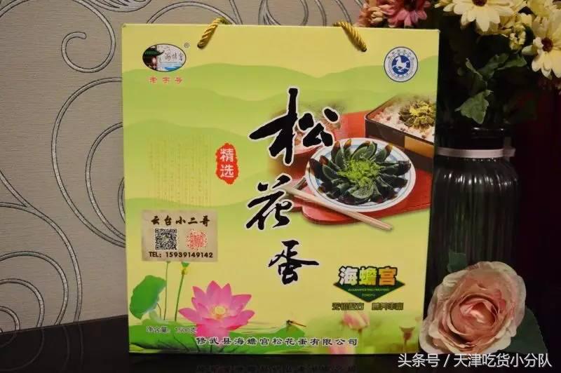 天津人也能吃到根正苗红的正宗焦作温县（铁棍山药）了，而且5折