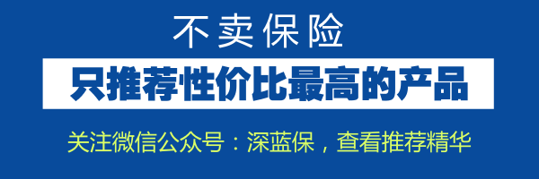 高血压、糖尿病不能买保险？市场热销老年防癌险测评