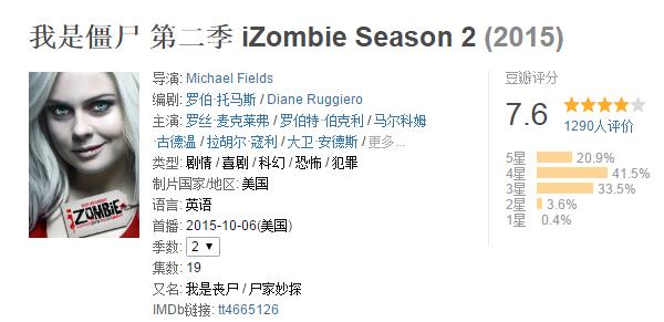坏蛋不一定是华人，华人似乎都是坏蛋——元旦推剧第二弹