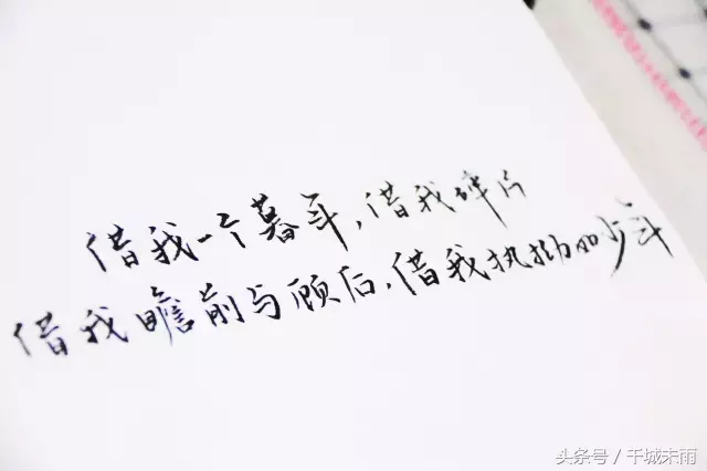 从少年的角度解读，这首赠予木心的《借我》。