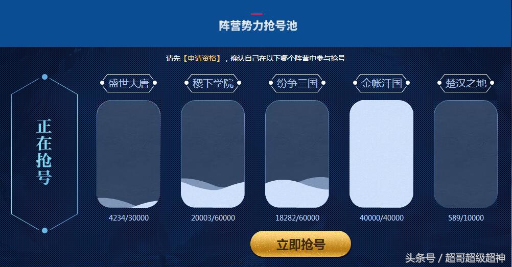 王者荣耀体验服资格申请已经开放，想无限玩新英雄的玩家赶紧过来