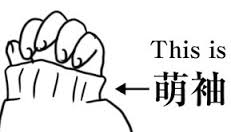 东莞日语学习培训（学日语学日本流行文化）
