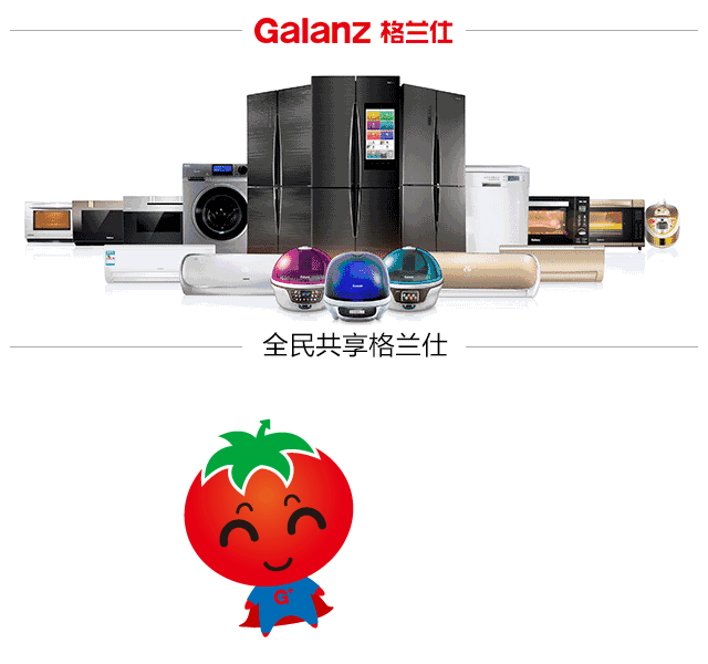 柿粉有話說：格蘭仕光波爐試用報告！
