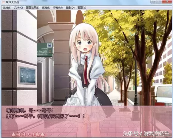三年起步血赚不亏?还是玩这10款萝莉手游过过瘾吧!