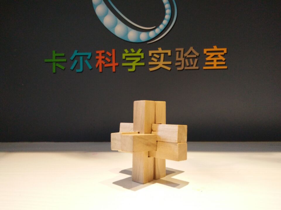 6根孔明锁解法-卡尔科学实验室