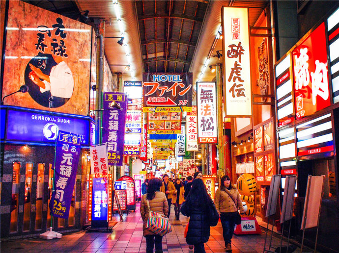 日语常用语中文谐音