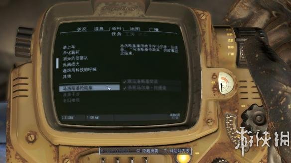 《辐射4》钻石城蓝调后续剧情图文攻略