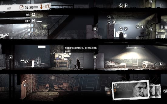 《这是我的战争》新地图打法图文攻略 鬼屋机场与码头地图打法攻略