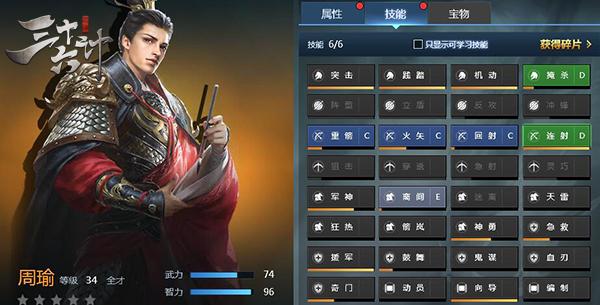 有兄弟有灵魂《战神三十六计》今日封测开启