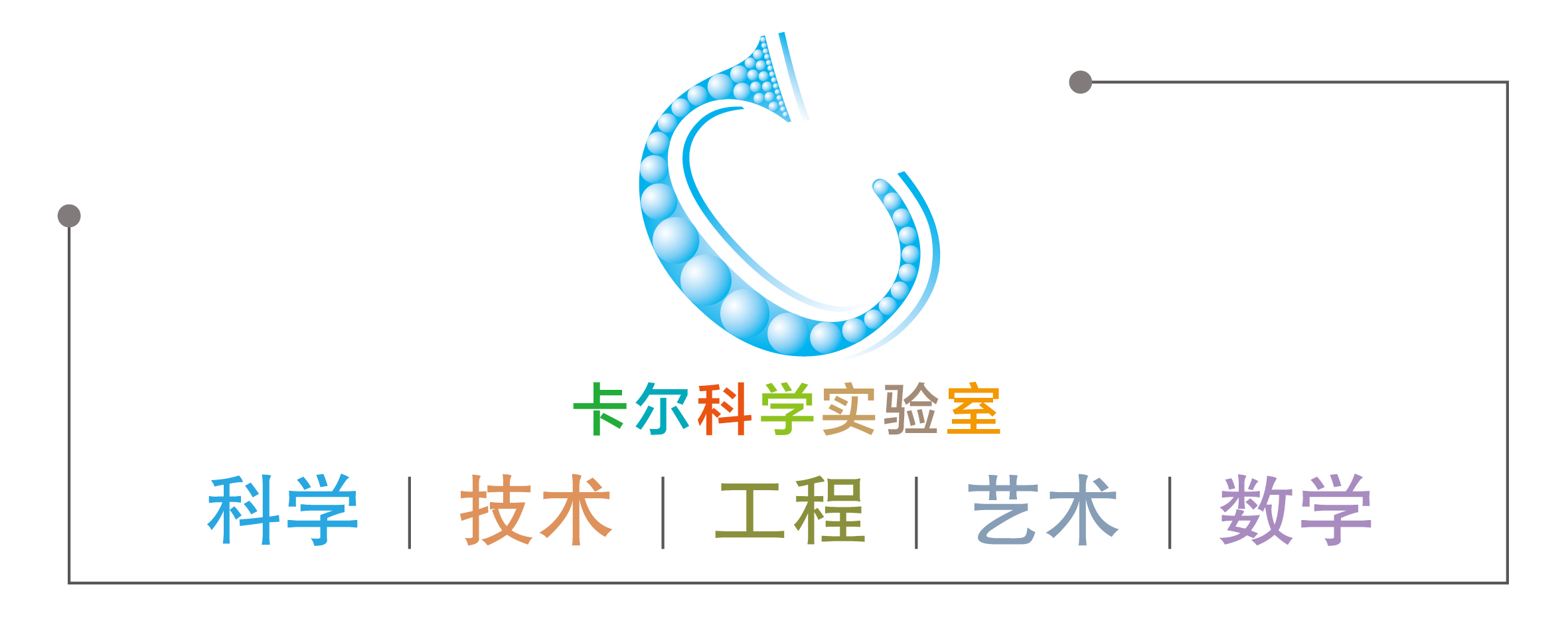 6根孔明锁解法-卡尔科学实验室