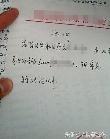单身证明怎么开,单身证明怎么开模板
