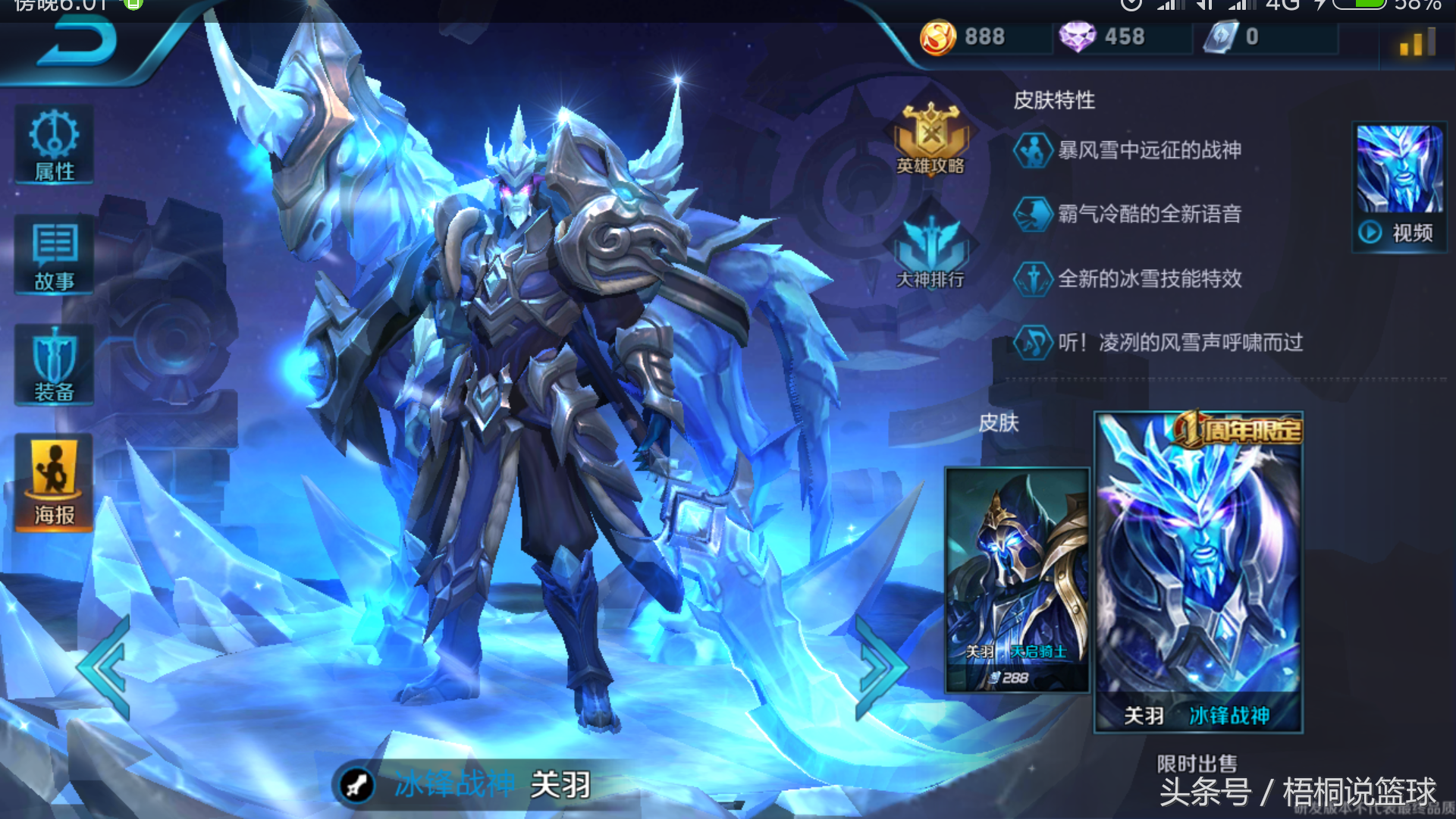 必胜客王者套餐多少钱王者荣耀那些真正绝版的皮肤