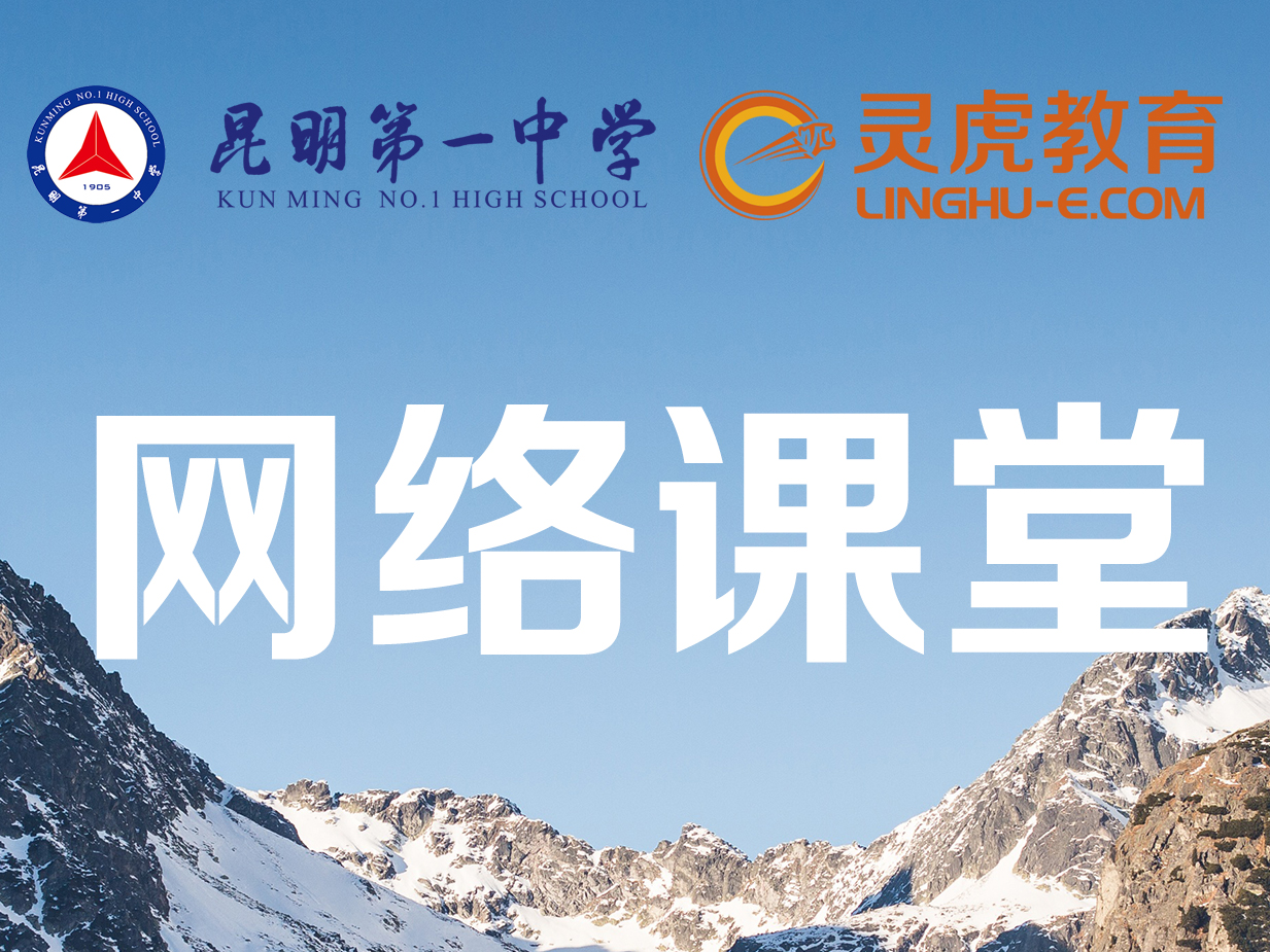 昆明市第一中学2016-17学年上学期期末高二理科数学试卷