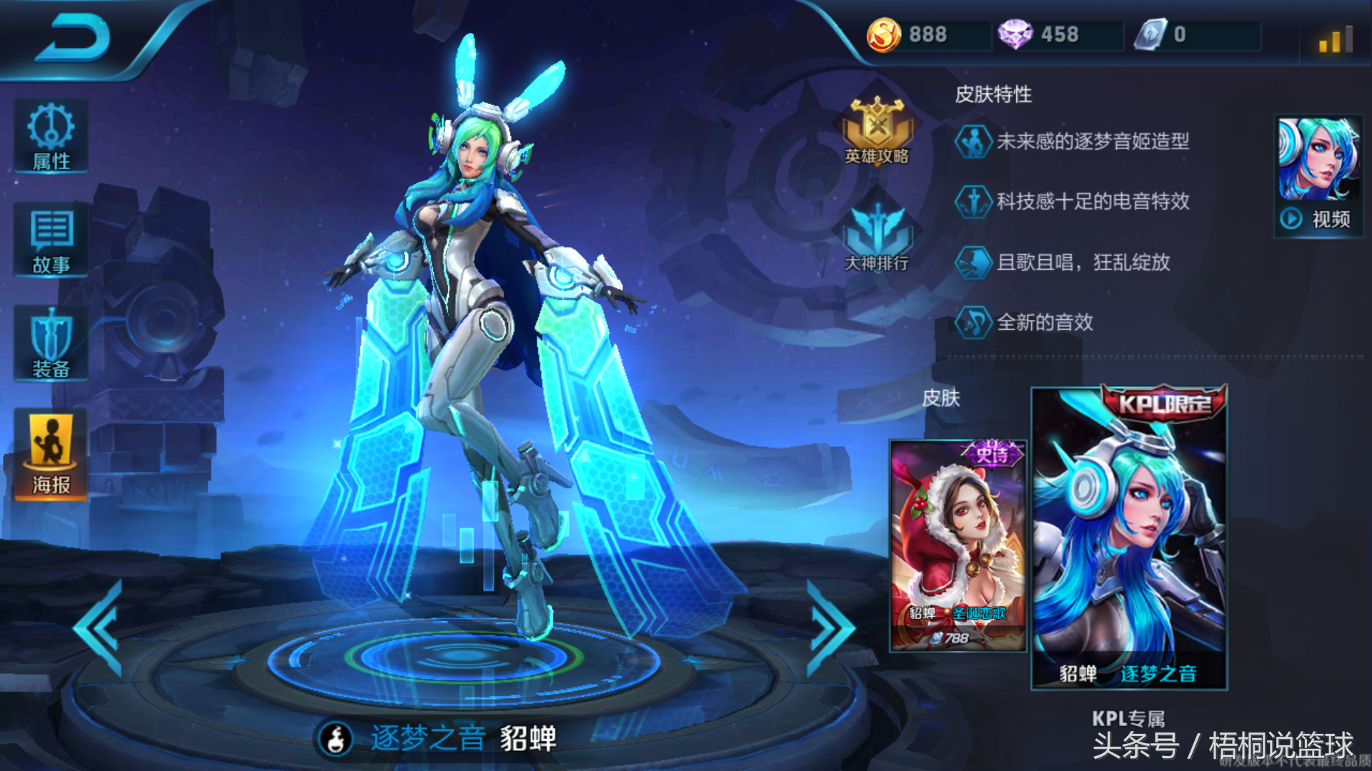 必胜客王者套餐多少钱王者荣耀那些真正绝版的皮肤