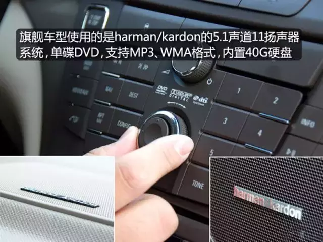 顶级音响只为豪车而生？错，这10款车不到30万一样能听到！