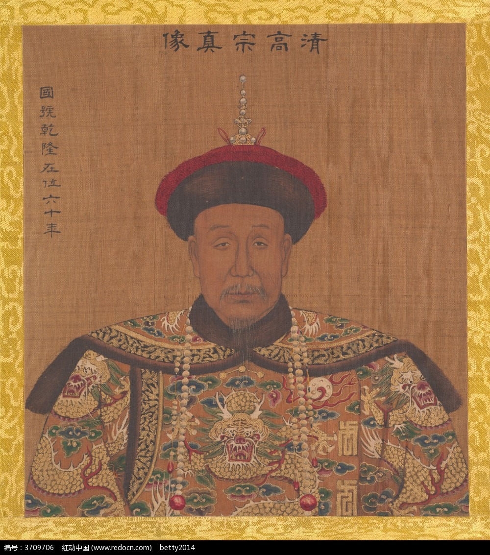 九龙宝剑真实图片(乾隆墓里的九龙宝剑) - 赤虎壹号