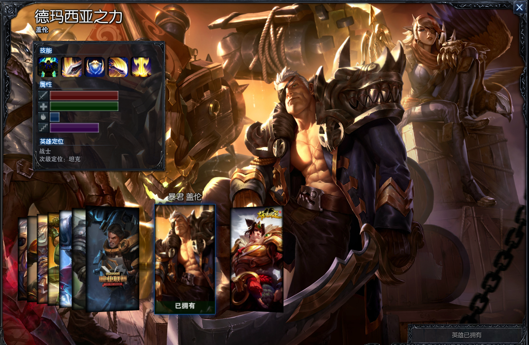 暴君盖伦怎么样(暴君盖伦皮肤鉴赏) - 常游手游网