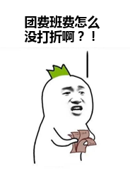 班干部名言，你认得出几个？