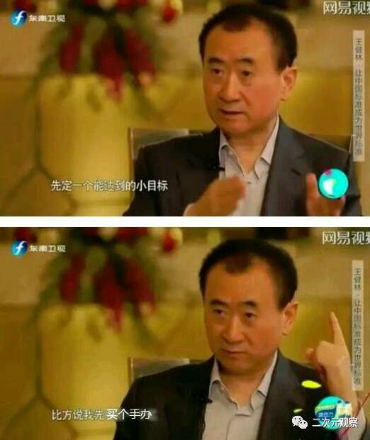 B站拍卖限定手办卖出98亿天价！惊人的“传国玉玺”的拍卖！