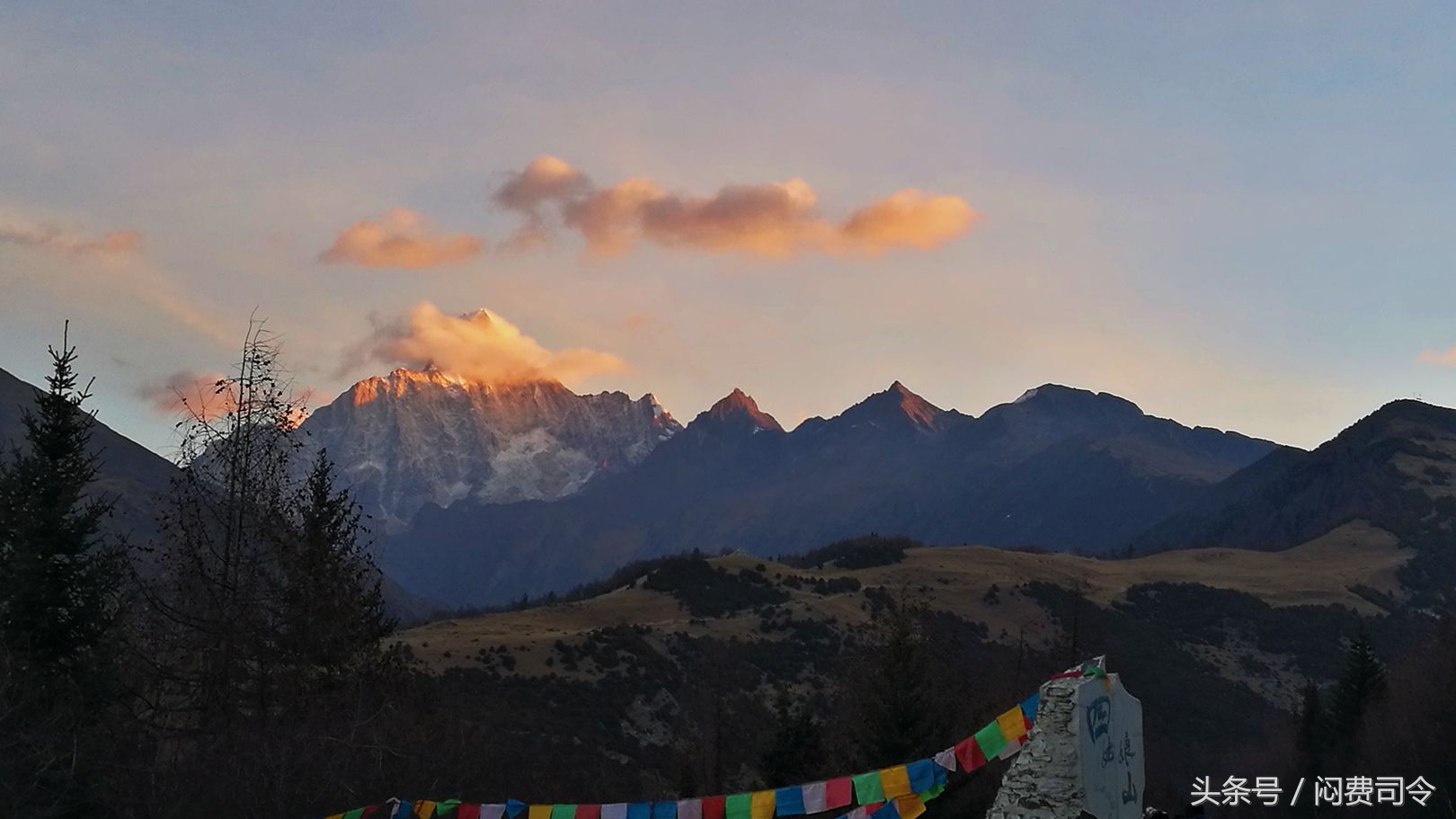 四姑娘山——你就是苍穹下最亮的星星