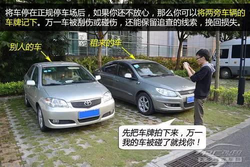 开车回家过年、自驾嗨？带上攻略，放心租车去吧！