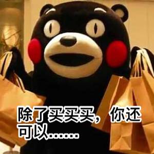 最强悍送家人礼物清单，不用再想破头了｜“春劫”防御攻略